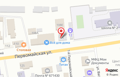 Оператор связи Мегафон на Первомайской улице на карте