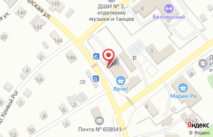 Супермаркет Ярче! на Белоярской улице на карте