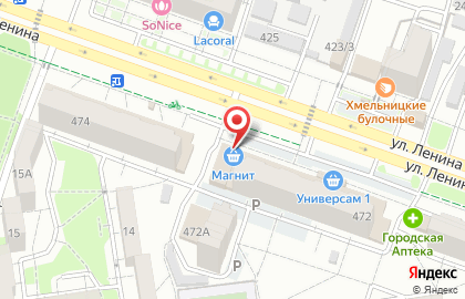 Супермаркет Магнит на улице Ленина, 472 на карте