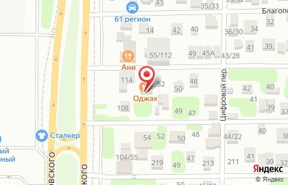 Ресторан Оджах на Читательской улице на карте