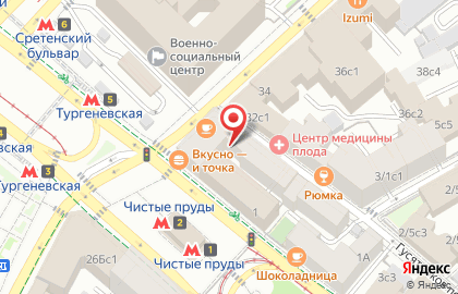 Текстиль Рум (Москва) на Мясницкой улице на карте