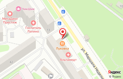 Кофейня-пиццерия Луковка на улице Маршала Неделина на карте