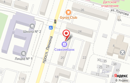 Твоя аптека+ на проспекте Ленина на карте