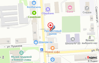 Салон связи МТС на улице Ленинградской на карте