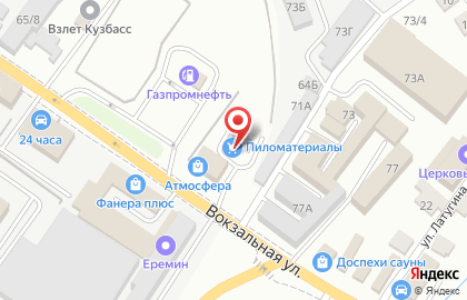 Торгово-производственная компания Торгово-производственная компания в Куйбышевском районе на карте