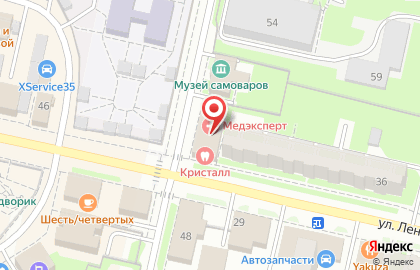 Медицинский центр Медэксперт на Социалистической улице на карте