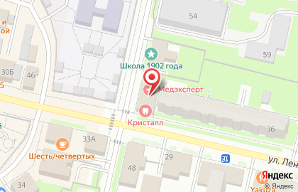 Пансионат Кристалл на Социалистической улице на карте