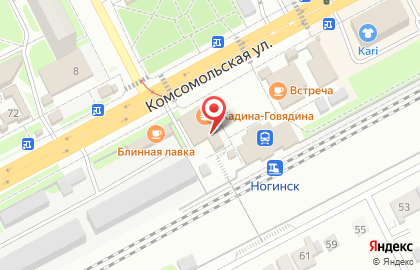 Салон-парикмахерская Центральная на карте