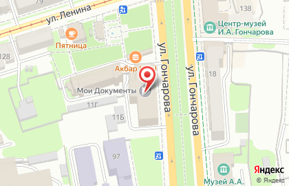 Агентство недвижимости Риэлт-Сервис на улице Гончарова на карте