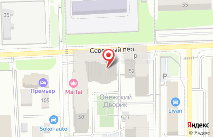 Служба доставки ДПД в Северном переулке на карте