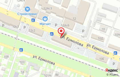 Универсам Жемчужина на улице Ермолова на карте