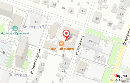 Кафе Красный факел на карте