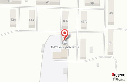 Детский дом №1 для детей-сирот и детей, оставшихся без попечения родителей на проспекте Шахтёров на карте