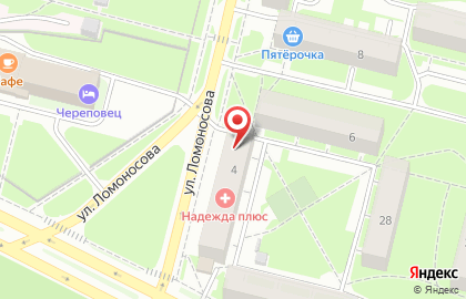 Медицинский центр Надежда плюс на улице Ломоносова на карте