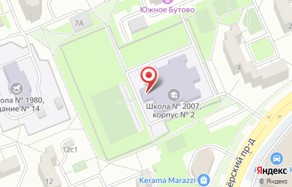 Школа №2007 с углубленным изучением физики и математики в Москве на карте