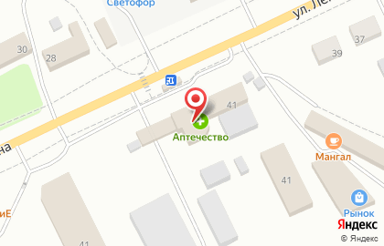 Микрокредитная компания Быстрый заём на улице Ленина на карте