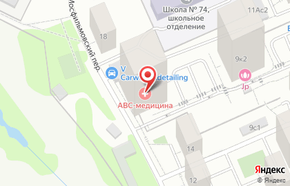 Детейлинг-центр V# carwash & detailing на карте