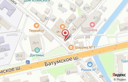 Шахматный клуб Дагомыс на карте