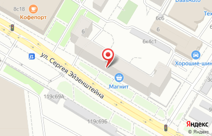Аптека Та Фарм на улице Сергея Эйзенштейна на карте