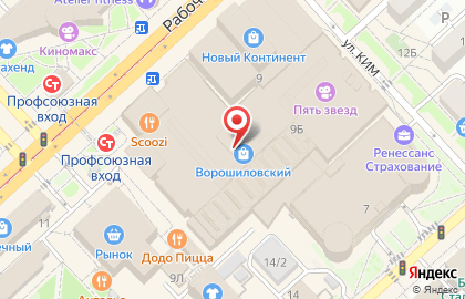 Магазин нижнего белья Intimissimi на Рабоче-Крестьянской улице на карте