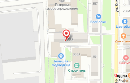Центр по подготовке, развитию и реабилитации собак Хвостун на улице Коммунаров на карте