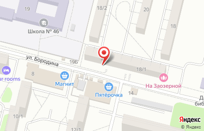 Аптека Фармакопейка на Заозёрной улице, 18/1 на карте