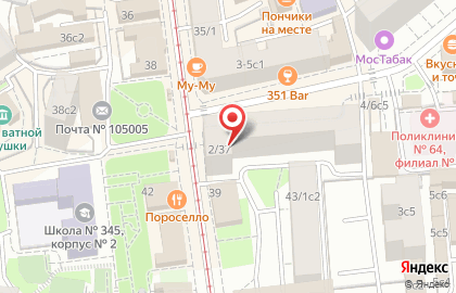 Ресторан Temple Bar на Бауманской на карте