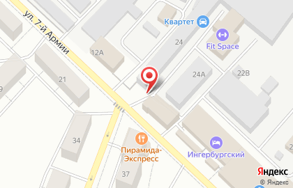 Али Баба на улице 7-й Армии на карте