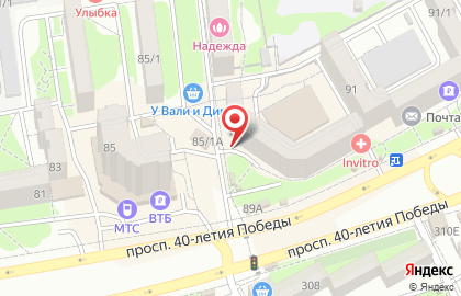 Отделение службы доставки Boxberry на проспекте 40-летия Победы на карте
