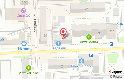 Сервисный центр Цифровой на Милицейской улице на карте