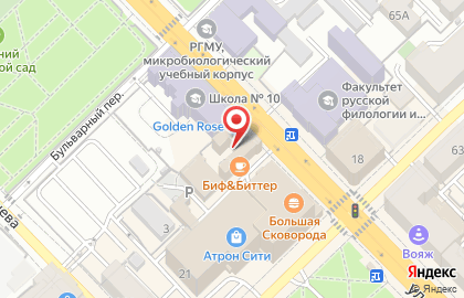 Трактир Красный на карте