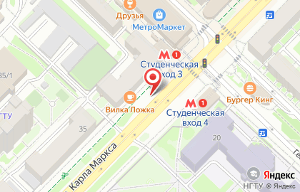 Сириус на улице Карла Маркса на карте