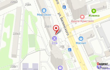 Комфортная парикмахерская Zina на улице Белинского на карте