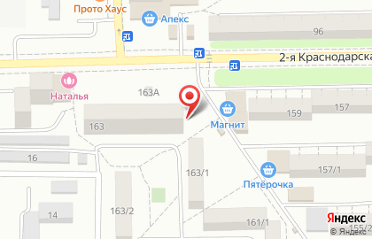 Аптека ру сервис заказа товаров для здоровья и красоты на 2-ой Краснодарской улице на карте