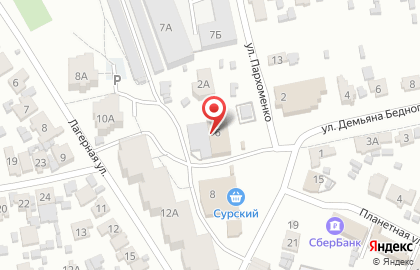 Чайка на улице Пархоменко на карте