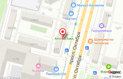 Кафе Аркаим в Орджоникидзевском районе на карте
