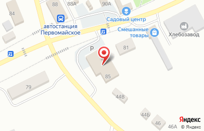 Салон связи МегаФон на Ленинской улице на карте