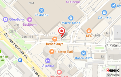 Магазин корейской косметики EcoPlace на улице Ленинградской на карте