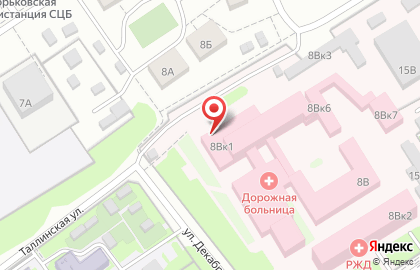 Дорожная клиническая больница Стационар №2 на Таллинской улице на карте