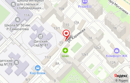 Кафе быстрого питания ХIалал на карте
