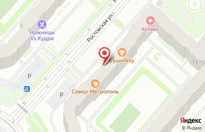 Кафе-кондитерская Север-Метрополь в Пушкинском районе на карте