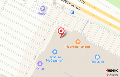Магазин бижутерии Lady Collection на Московском шоссе на карте