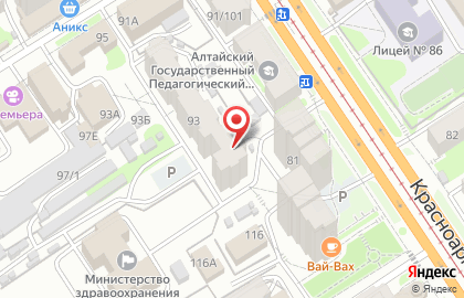 Паб-магазин Hunt... на карте