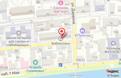 Центральная городская библиотека в Астрахани на карте