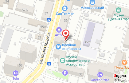 Магазин профессиональной косметики для лица и волос Гребень на улице Карла Маркса на карте