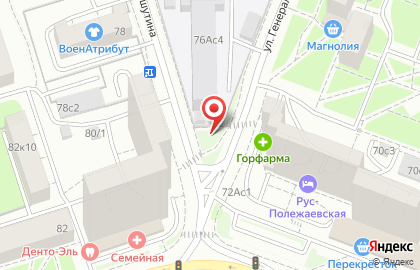Ремит на Хорошёвском шоссе на карте