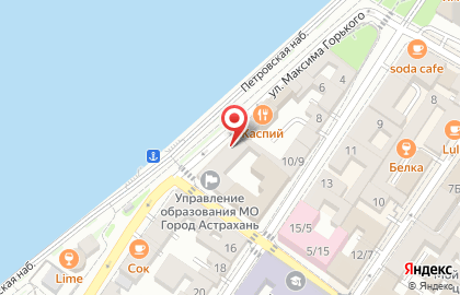 Бар паровых коктейлей Royal на карте