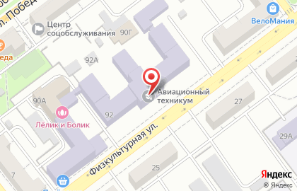Самарский авиационный техникум на Физкультурной улице на карте