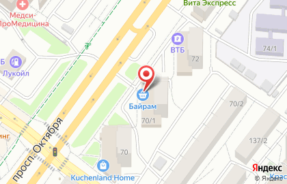 Мастерская по ремонту обуви и изготовлению ключей в Уфе на карте
