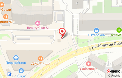 Магазин фейерверков Большой Праздник на улице 40-летия Победы на карте